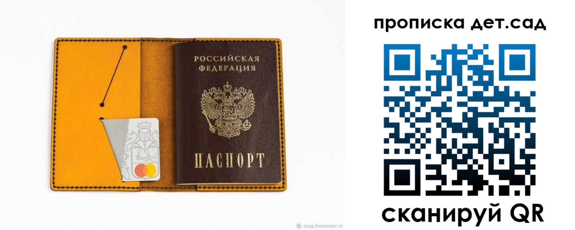 временная регистрация в квартире в Невьянске