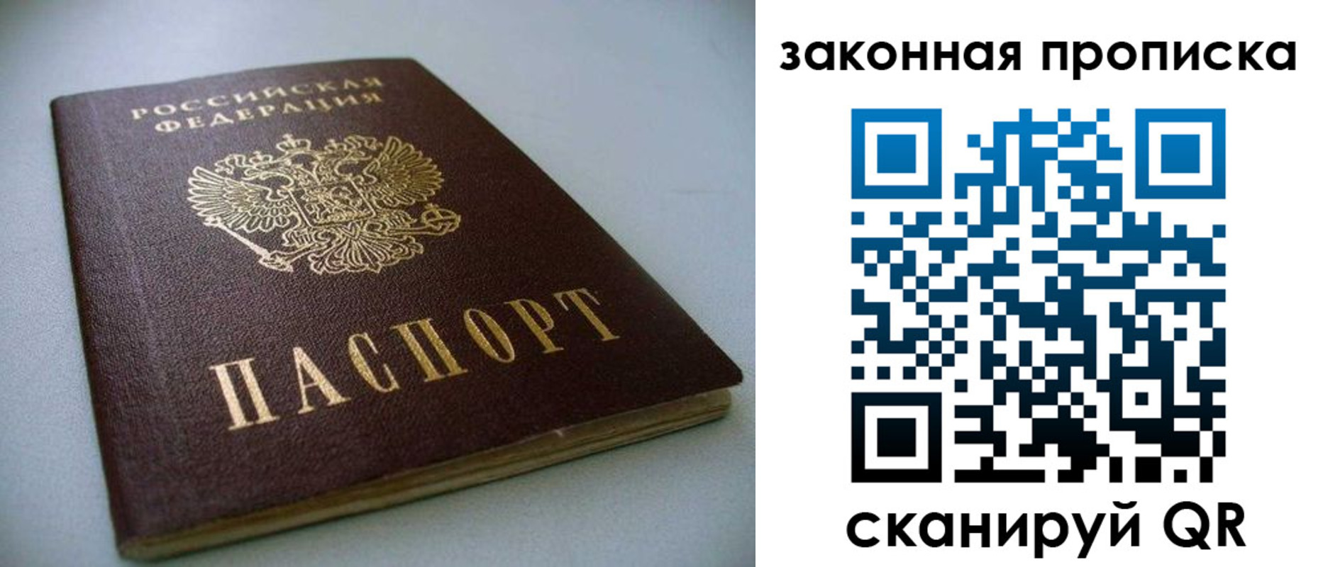 временная регистрация в Невьянске